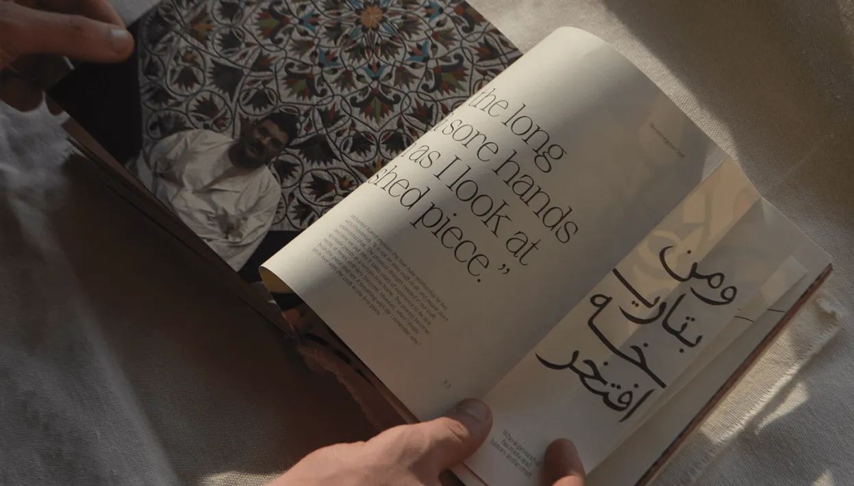 Publication: Art of Khayameya 4