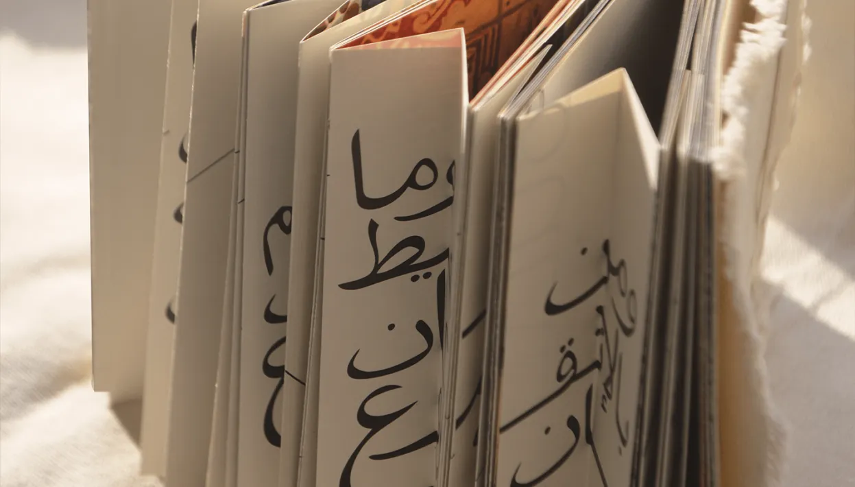 Publication: Art of Khayameya 6