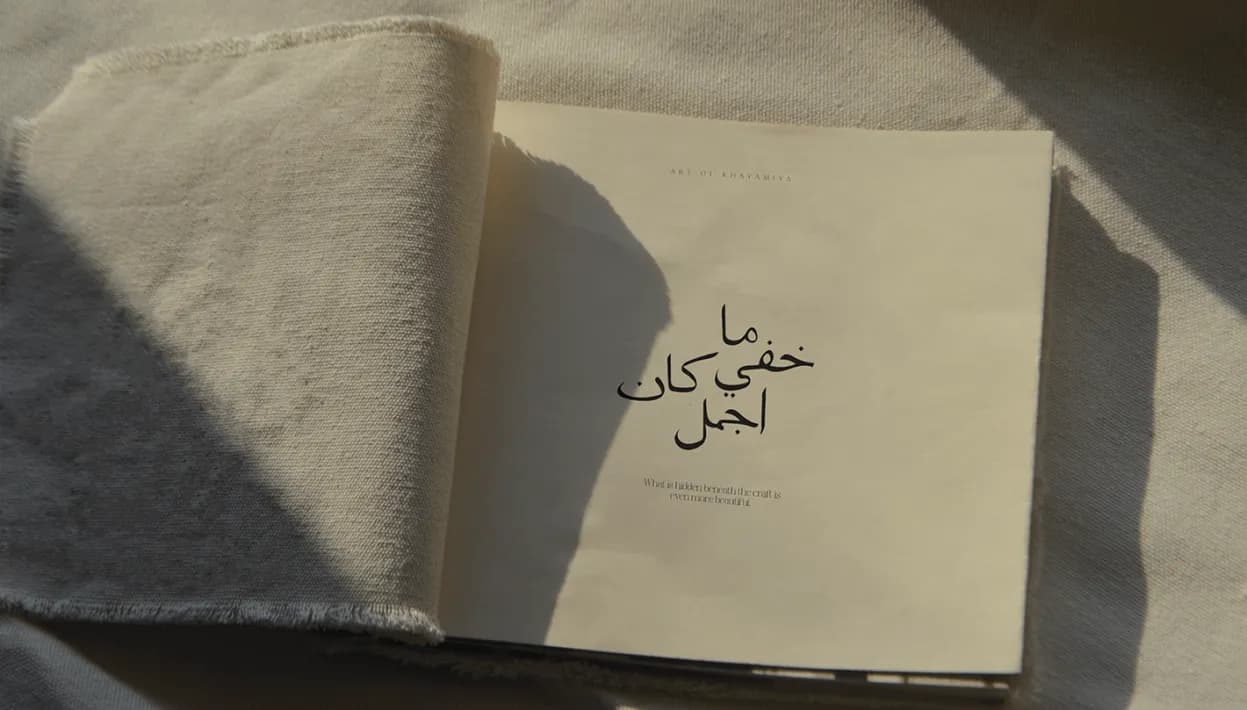 Publication: Art of Khayameya 9