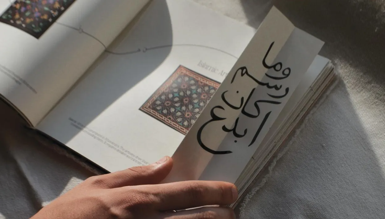 Publication: Art of Khayameya 1