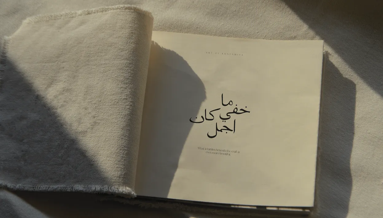 Publication: Art of Khayameya 9